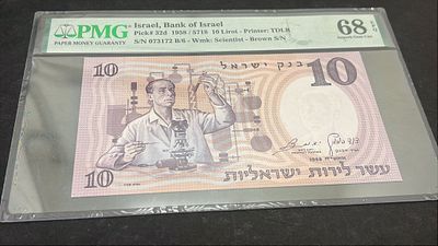 תמונות הפריט הן חלק מתיאור הפריט! תיאור נוסף יעלה בהמשך!