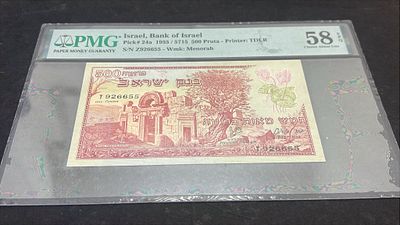 תמונות הפריט הן חלק מתיאור הפריט! תיאור נוסף יעלה בהמשך!