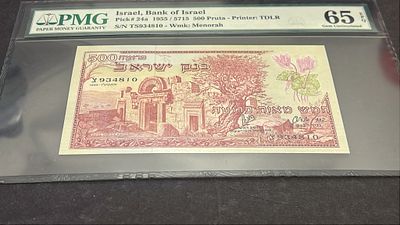 תמונות הפריט הן חלק מתיאור הפריט! תיאור נוסף יעלה בהמשך!