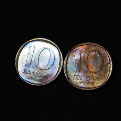-Israel-2 Coins Set with very nice rare patina-UNC condition(23 )
