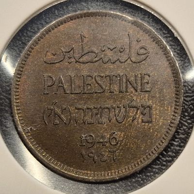פלשתינה- מנדט הבריטי בא"י מטבע בעריך 1 מיל משנת 1946