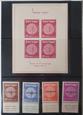 סדרת בול שרות 1951 פגמים קלים+
גליון בלוק תערוכת תבול 1949 MNH
15-30$