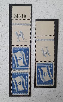 ישראל 1949 בול הדגל עם שובל מלא שמאלה + ימינה.
מצב MNH חדש דבק מקורי מצויין.
שווי 85$ בקטלוג 