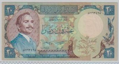 שטר 20 דינר ירדן 1982 כחול