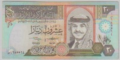 שטר 20 דינר ירדו 1995