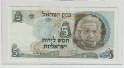 שטר 5 לירות אינשטיין 1968 מס' שחור הנדיר! מצב UNC