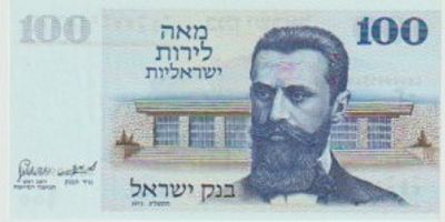 שטר 100 ל"י הרצל 1973 UNC