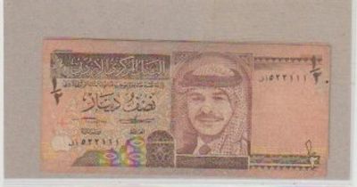 שטר 2\1 דינר ירדן 1992 משומש