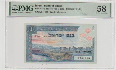 שטר 1 ל"י 1955 מדורג 58 ע"י PMG