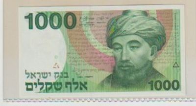שטר 1000 שקלים 1983 UNC