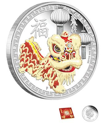 מטבע כסף טהור מיוחד "ריקוד האריות" 2015 במשקל אונקיה (1oz), קוטר: 40.6 מ"מ, מטבעת The Perth 