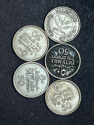 תמונות הפריט הן חלק מתיאור הפריט! תיאור נוסף יעלה בהמשך!