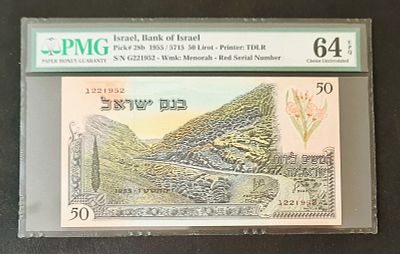 עלה כעת! 50 נופים מספר אדום מדורג PMG 64EPQ - מספר אדום הנדיר! דירוג גבוה ביותר! דירוג וותיק יתרון!