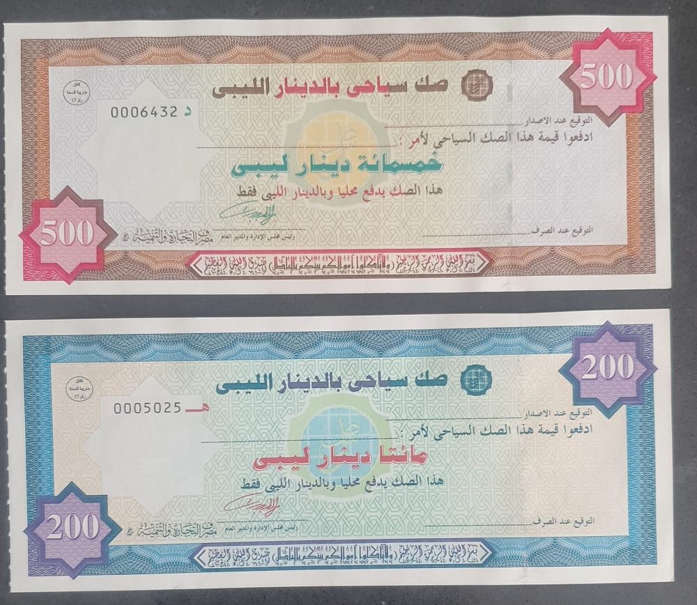 לוב 
אמצעי תשלום לתיירים
ע"ס 500 ו 200 דינר לובי