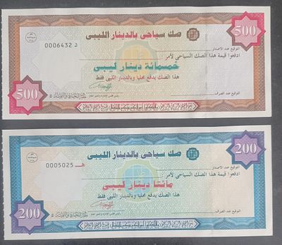 לוב 
אמצעי תשלום לתיירים
ע"ס 500 ו 200 דינר לובי