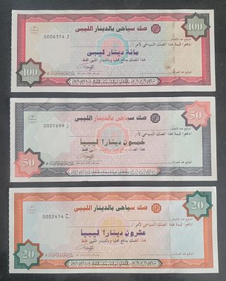 לוב 
אמצעי תשלום לתיירים
ע"ס 50 20 100 
דינר לובי