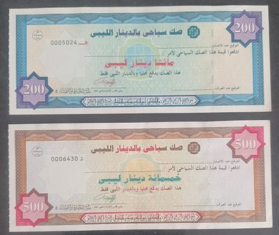 לוב 
אמצעי תשלום לתיירים
ע"ס 500 ו 200 דינר לובי