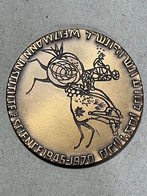 מדליה זיכרון 80 שנה לרוחבות