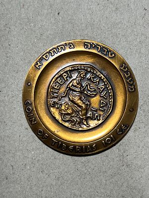 תמונות הפריט הן חלק מתיאור הפריט! תיאור נוסף יעלה בהמשך!