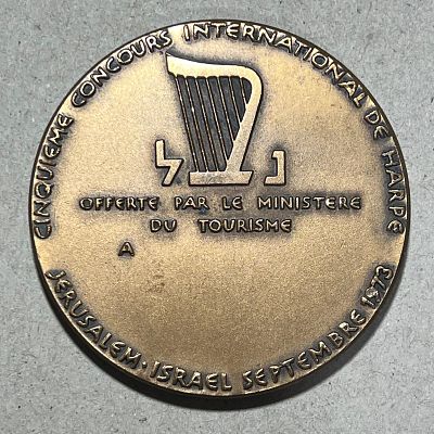 מדליית "תחרות בינלאומית החמישית לנבל"