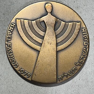 תמונות הפריט הן חלק מתיאור הפריט! תיאור נוסף יעלה בהמשך!