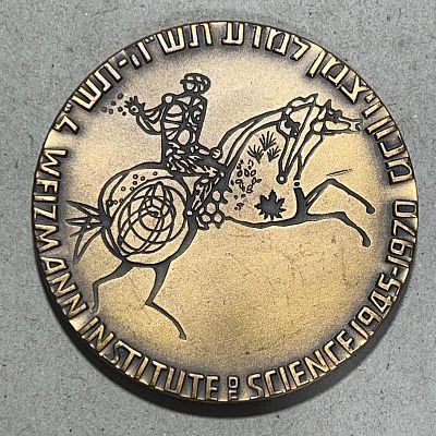 תמונות הפריט הן חלק מתיאור הפריט! תיאור נוסף יעלה בהמשך!