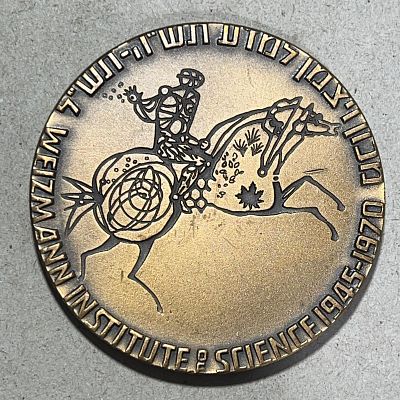 תמונות הפריט הן חלק מתיאור הפריט! תיאור נוסף יעלה בהמשך!