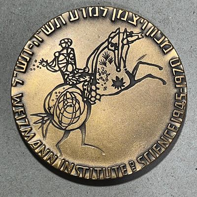 תמונות הפריט הן חלק מתיאור הפריט! תיאור נוסף יעלה בהמשך!