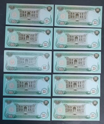 מקבץ שטרות עולם לא נבדק! עשר שטרות