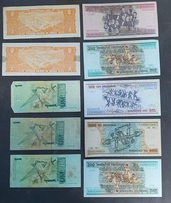 מקבץ שטרות עולם לא נבדק! עשר שטרות