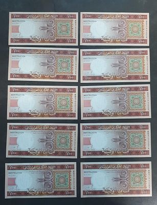 מקבץ שטרות עולם לא נבדק! עשר שטרות