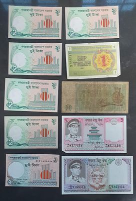 מקבץ שטרות עולם לא נבדק! עשר שטרות