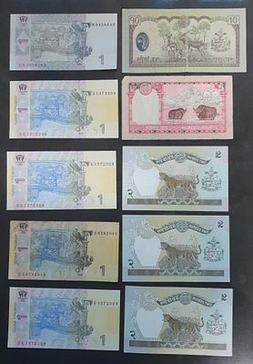 מקבץ שטרות עולם לא נבדק! עשר שטרות