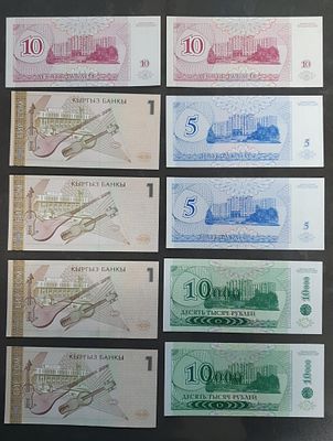 מקבץ שטרות עולם לא נבדק! עשר שטרות