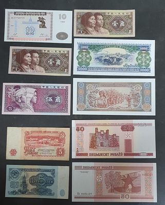 מקבץ שטרות עולם לא נבדק! עשר שטרות