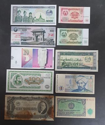 מקבץ שטרות עולם לא נבדק! עשר שטרות