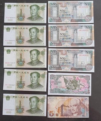 עשר שטרות עולם לא נבדקו