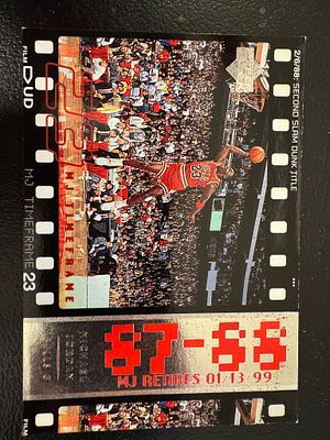 מיוחד וגדול ויחסית נדיר של מייקל ג׳ורדן.