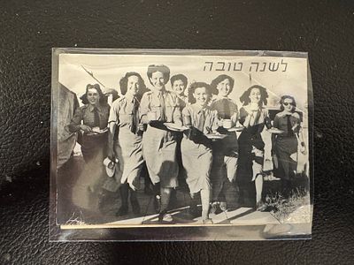 גלויה שנה טובה נדירה מתקופת קום המדינה של תנועת ״החלוץ הצעיר״