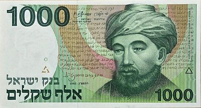1000 שקלים 1983 UNC, שטר לדירוג!!