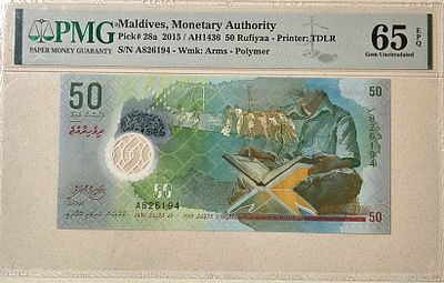 מלדיבים 50 רופי 2015 מדורג 65 PMG - EPQ השטר הכי יפה בסדרה , שטר פולימרי.