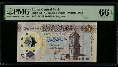 לוב 5 דינר 2025 מדורג 66 PMG - EPQ שטר פולימרי מדהים ביופיו.