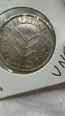 מטבע נדיר, 100 מיל 1933, השנה הנדירה, עלים מאד יפים, מצב מעולה.