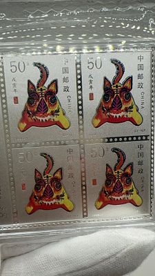 סט נדיר 4 בולי כסף צבעוניים מכסף טהור 9999 במשקל של 10 גרם.כל בול בעל ערך של 50. פריט אספנות 