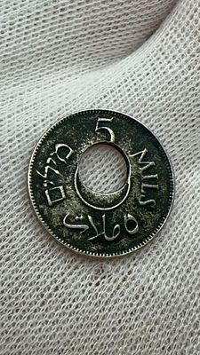 טעות! מטבע 5 מילים 1927 פלשתינה, עם חור שנקדח בטעות ממש לא במקומו. זהו מטבע שנשמר באוסף כבר 