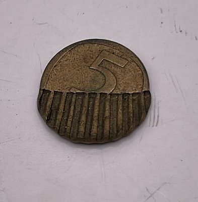 טעות לא נפוצה! מטבע של 5 אגורות בנק ישראל. הערכה-$600-$700 פתיחה-$10