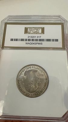 נדיר ביותר! 2004-S מישיגן כסף PR70. 🪙 מטבע נדיר! 2004-S מישיגן כסף 💎 PR70 Deep Cameo! מהדורה 