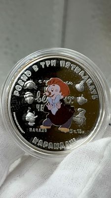 נדיר. הנפקה מוגבלת. 125/1000 מטבע כסף 999 צבעוני. מטבע הנצחה בערך נומינלי של 5 דולרים מאיי קוק 