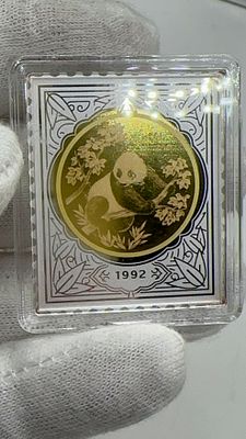 בול כסף סיני 1.5 גרם מצופה בזהב 24 ק. 🪙 **נדיר!** בול כסף טהור 999 במשקל 1.5 גרם עם סמלים 