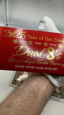 נדיר! לוט סט של 2 שטרות משנת הנחש הסינית 2025 מהדורה מוגבלת! 1493/8888. נדיר ביותר!🐍 סט 2 שטרות 